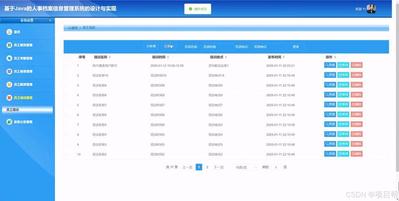数据采集行业动态：洞察未来趋势